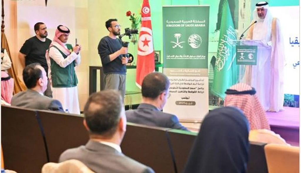 الربيعة يدشّن برنامج سمع السعودية التطوعي لزراعة القوقعة والتأهيل السمعي في تونس