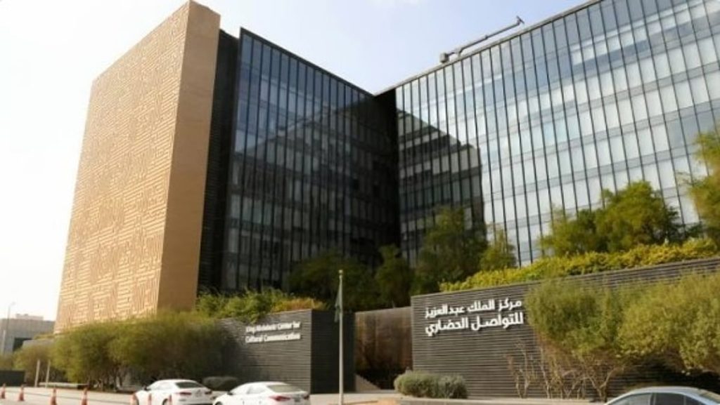 مسؤول بـ«التواصل الحضاري»: «سفراء الوسطية» يهدف إلى تهيئة أبناء المملكة لمهارات التواصل الفعال