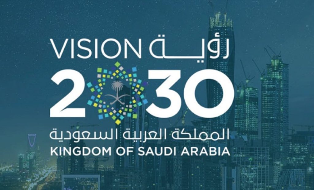 رؤية 2030.. تقدّم المملكة إلى المركز الـ 16 في مؤشر التنافسية العالمي