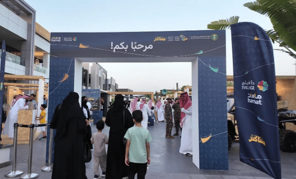 بيئة مكة المكرمة تختتم فعاليات أسبوع البيئة 2025 تحت شعار "بيئتنا كنز"