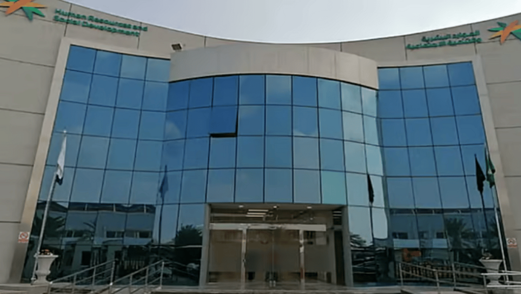 الموارد البشرية توضح ضوابط الإعلان عن الشواغر الوظيفية وإجراء المقابلات