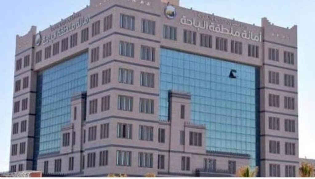 «أمانة الباحة» تطرح 234 فرصة استثمارية خلال الربع الأول من 2025