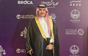 السفري ينال الماجستير في الإعلام الرقمي