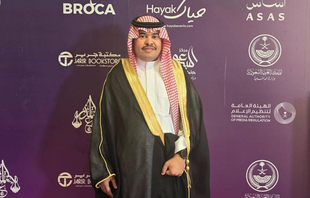 السفري ينال الماجستير في الإعلام الرقمي