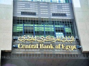 مصر تسدد 10 مليارات دولار لصندوق النقد الدولي وتعزز استقرارها الاقتصادي
