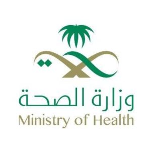 «الصحة»: اللقاحات اللازمة لأداء فريضة الحج متاحة إلكترونياً