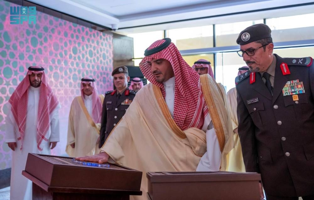عبدالعزيز بن سعود يدشّن مقر القوة الخاصة للأمن البيئي في المدينة المنورة