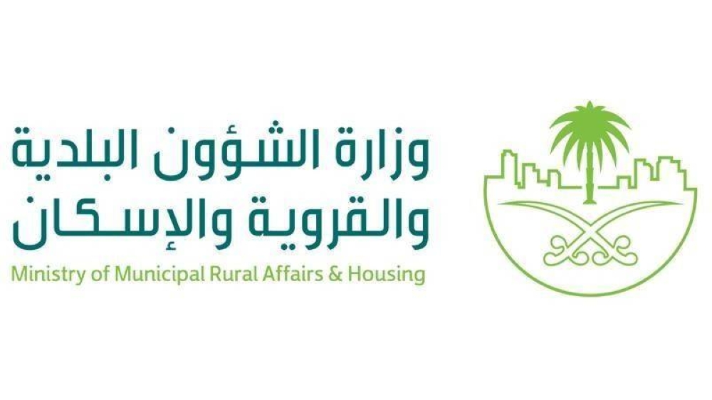 منع استخدام المرافق العامة في الحملات الانتخابية لرؤساء الحرف والمهن