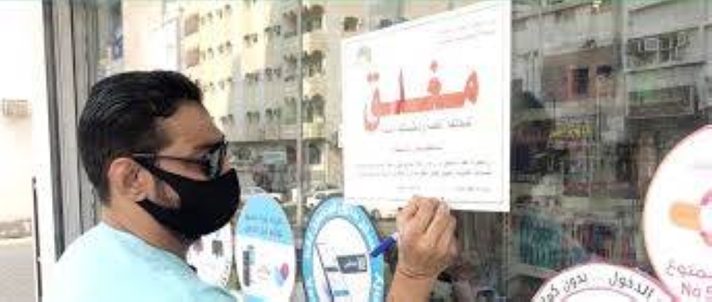 مكافأة لا تزيد على (25 %) من الغرامة لمن يساعد في الكشف عن مخالفة بلدية