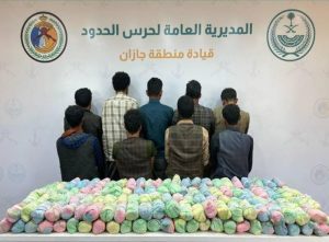 جازان.. القبض على (9) مخالفين لتهريبهم (180) كيلوجراماً من نبات القات