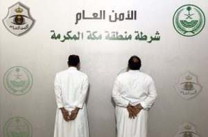 «أمن الحج»: ضبط شخصين تقدما بطلب إصدار تأشيرات زيارة لأشخاص خارج المملكة