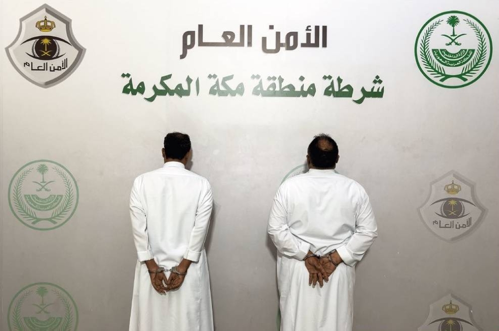 «أمن الحج»: ضبط شخصين تقدما بطلب إصدار تأشيرات زيارة لأشخاص خارج المملكة