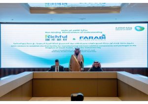 تفاهم بين «الفارابي للبتروكيماويات» و«شينشيانغ ريتشفول الصينية» لتصنيع «محسنات زيوت التشحيم»