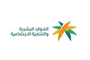 «عكاظ» تنشر اللائحة المقترحة للفحص الطبي للمتقدمين للوظائف والمهن