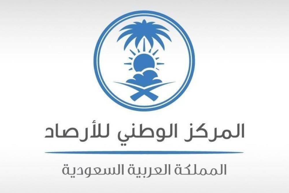 «الأرصاد»: أمطار متفاوتة الغزارة على منطقة المدينة المنورة