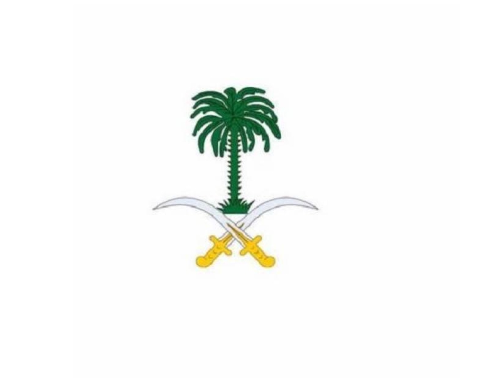 الديوان الملكي: وفاة الأميرة جواهر بنت بندر بن محمد بن عبدالعزيز آل سعود