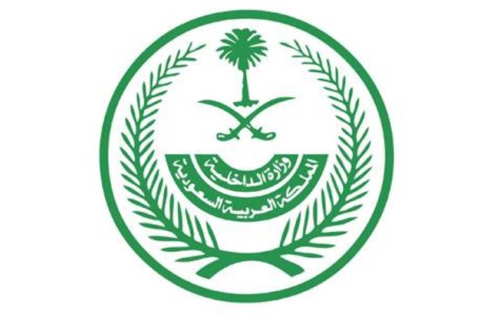100,000 ريال غرامة لكل من تقدم بطلب إصدار تأشيرة زيارة بأنواعها لشخص حاول أداء الحج دون تصريح