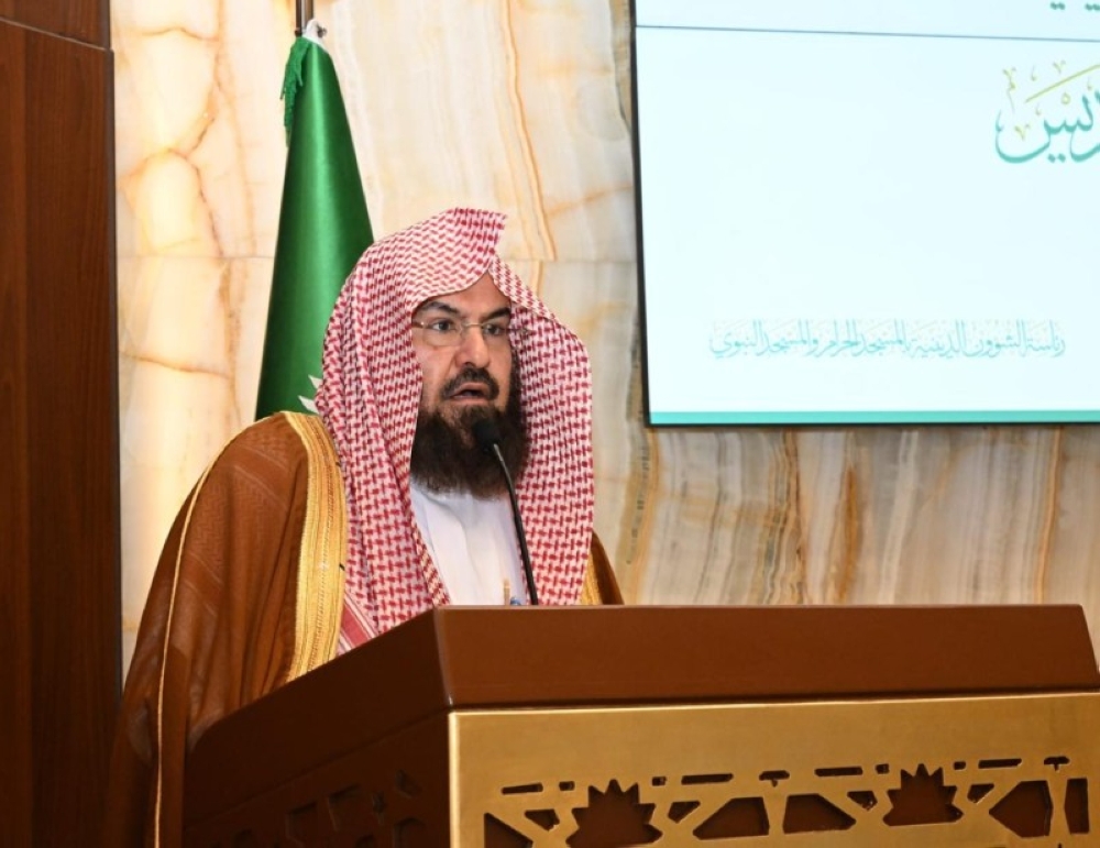 الرئاسة تطلق أكبر خطة تشغيلية بـ10 مسارات في الحج