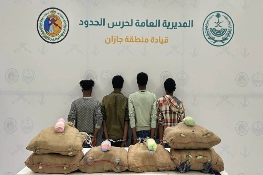 القبض على (4) مخالفين لتهريبهم (120) كيلوجراماً من نبات القات في جازان