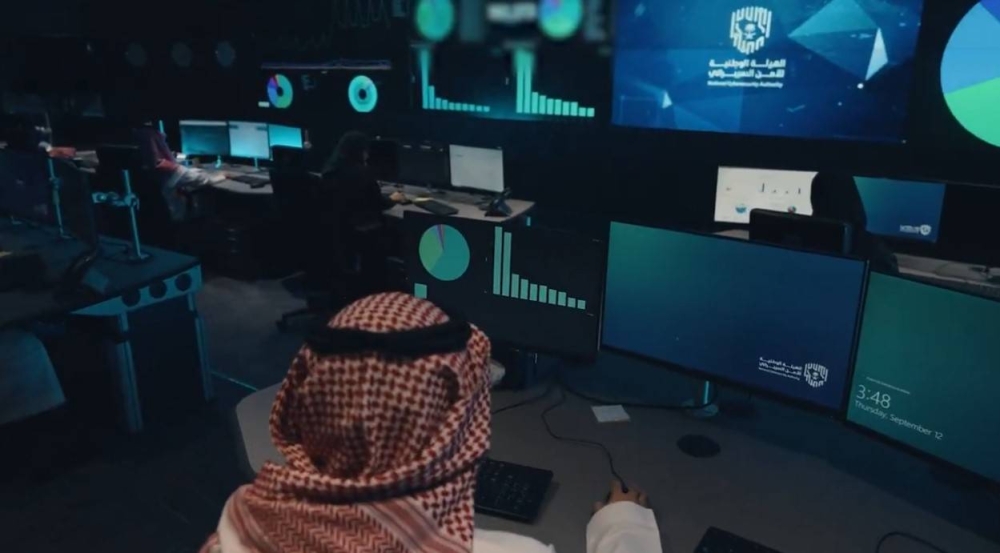 4 مسارات لتعزيز الأمن السيبراني في الحج