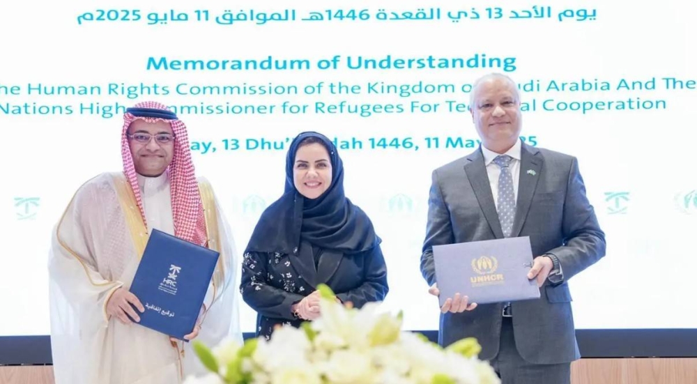 هيئة حقوق الإنسان توقع مذكرة تفاهم مع المفوضية السامية للأمم المتحدة لشؤون اللاجئين