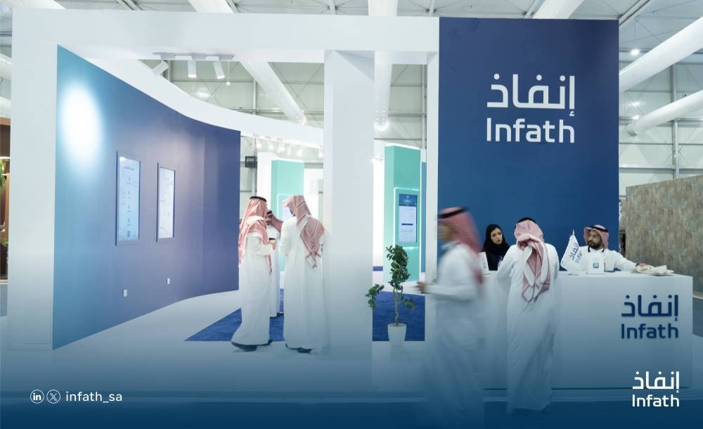 «إنفاذ»: 31 مزاداً لبيع 218 من الأصول بـ8 مناطق