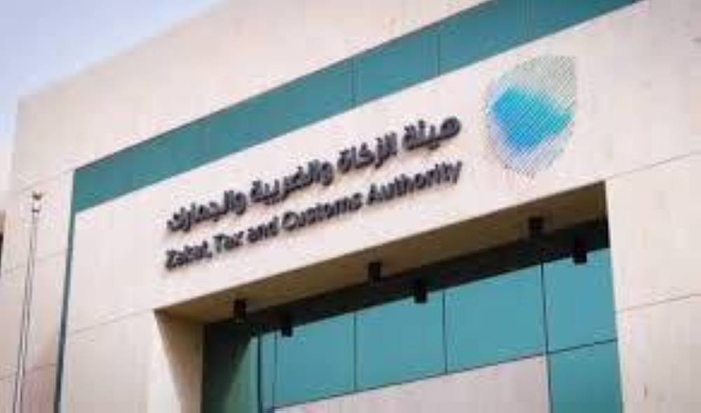 «الزكاة» للمنشآت: 15 مايو حد أقصى لتقديم إقرارات «الانتقائية»