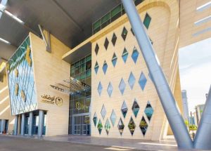 السعودية تقود العالم في الأوقاف البيئية