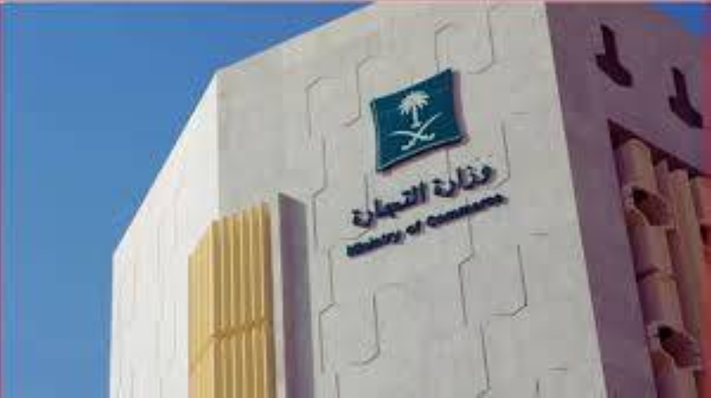 فرق الرقابة تباشر 883 بلاغاً تجاريّاً في عرعر