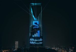 موبايلي تحقق سرعة استجابة فائقة لتجربة الألعاب الإلكترونية والبث المباشر وتفاعلات الفيديو