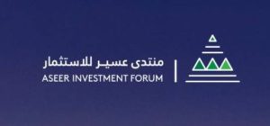 700 مستثمر محلي ودولي بالنسخة الثانية بمنتدى عسير