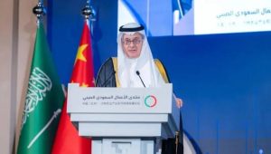 السعودية والصين.. 57 اتفاقية لمنتجات زراعية باستثمارات 14 مليار ريال