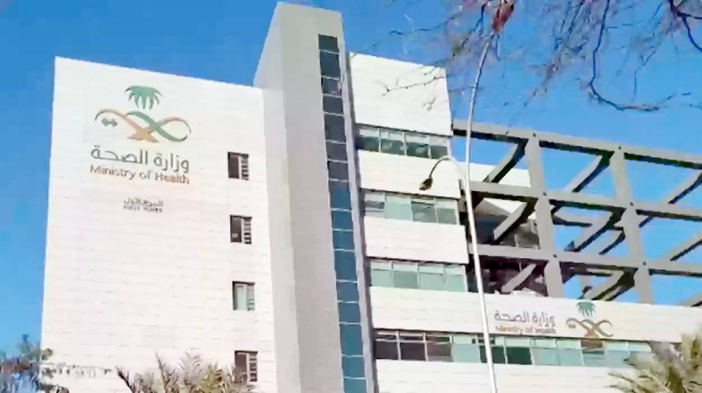 «الصحة»: 44% ارتفاع معدل توطين الكادر التمريضي
