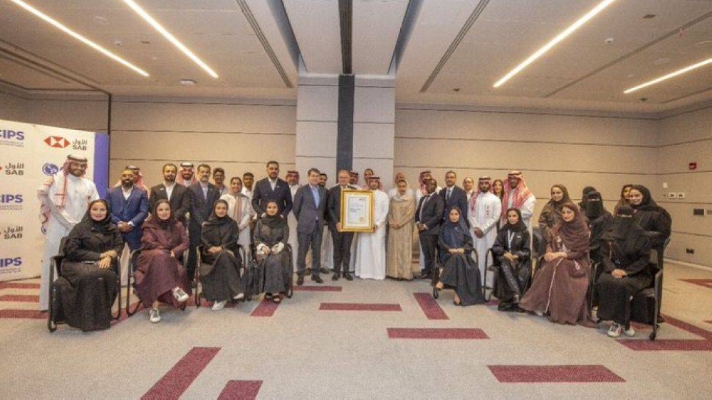 البنك السعودي الأول يُتوَّج بالجائزة الذهبية للتميّز في المشتريات كأول جهة سعودية تنالها من معهد تشارترد للمشتريات والتوريد