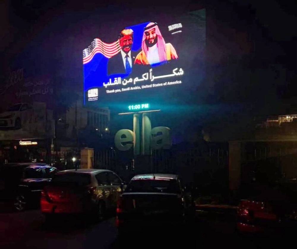 دمشق تضيء شكراً للسعودية.. صور ولي العهد تملأ الشوارع الرئيسية في سورية