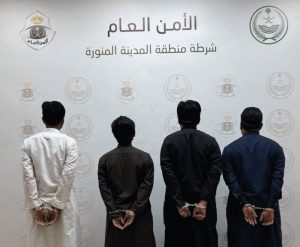 القبض على 4 مقيمين أوهموا ضحاياهم بذبح الهدي عنهم مقابل مبلغ مالي