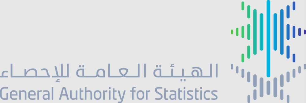 2.3 % التضخم في السعودية