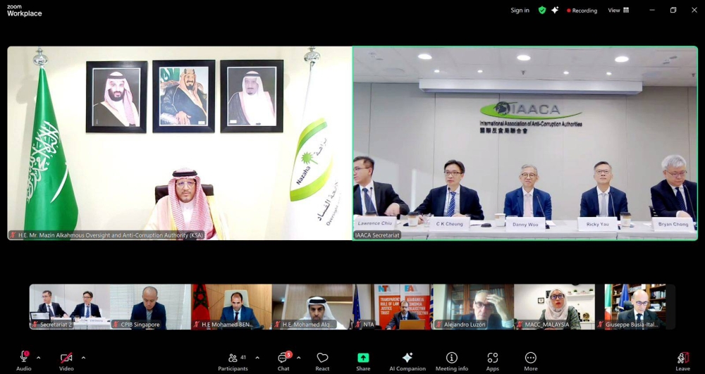 السعودية تشارك في الاجتماع الأول لـ«تنفيذية» مكافحة الفساد