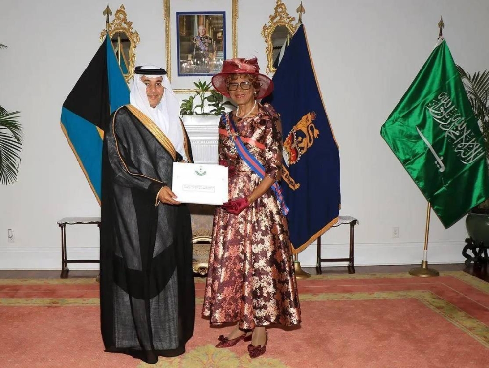 الحمودي يقدم أوراق اعتماده سفيراً (غير مقيم) لدى كومنولث جزر البهاما