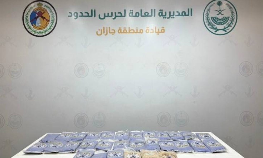 إحباط تهريب (35) كيلوجراماً من الحشيش في جازان