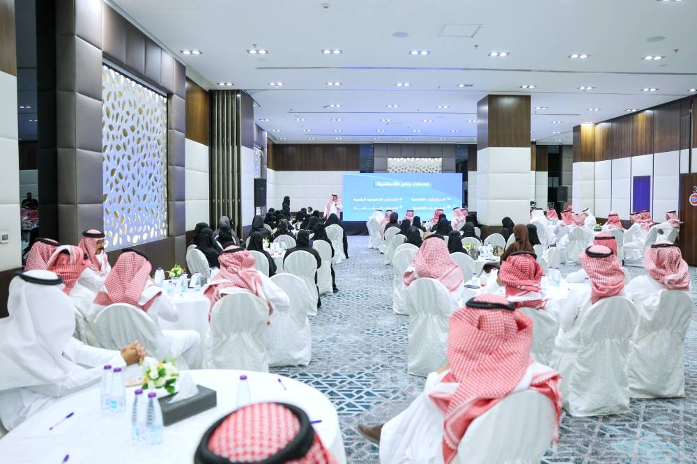 تأهيل 1,000 محامٍ ومحامية لسوق العمل