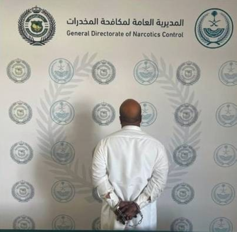 «مكافحة المخدرات» بمحافظة رفحاء تقبض على شخص لترويجه مادة الإمفيتامين