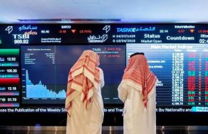 الأسهم تفقد 46 نقطة.. التداولات 3.7 مليار ريال