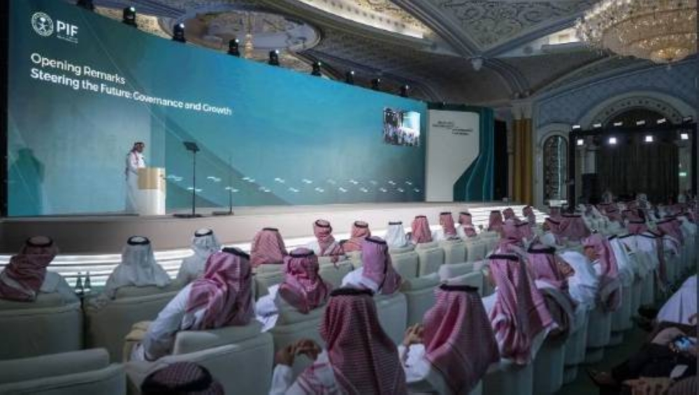 «PIF» يجمع أكثر من 1,000 من أعضاء مجالس الإدارة وتنفيذيي شركاته