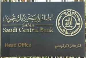 «ساما»: 8,2 % نمو للسيولة في الاقتصاد السعودي
