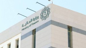 بالتزامن مع الشهر العالمي للتوعية بها..«المالية» تنظم ملتقى المراجعة الداخلية