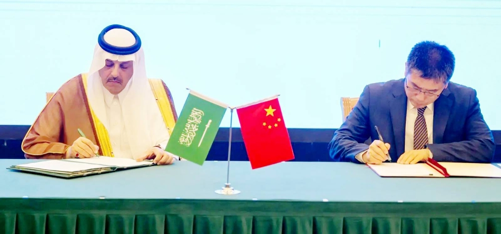 توقيع محضر لجنة الشؤون الأمنية المنبثقة عن اللجنة السعودية – الصينية