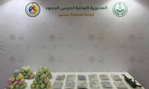 عسير: إحباط تهريب 13 كيلوغراماً من الحشيش و20 كيلوغراماً من القات