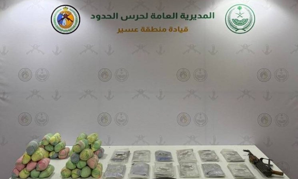عسير: إحباط تهريب 13 كيلوغراماً من الحشيش و20 كيلوغراماً من القات
