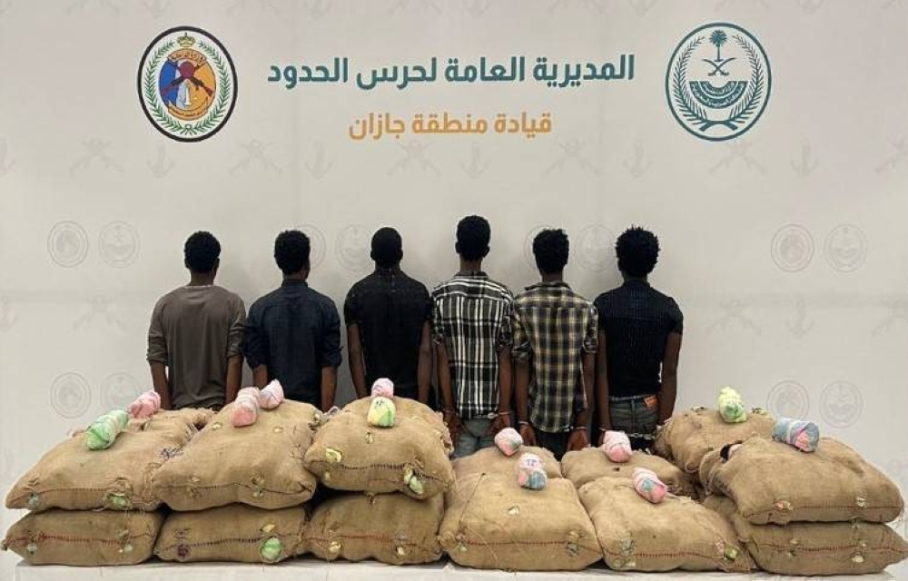 القبض على (6) مخالفين لنظام أمن الحدود بجازان لتهريبهم (400) كيلوجرام من نبات القات المخدر